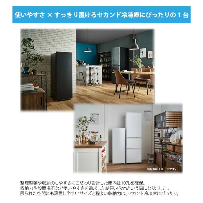 Haier（ハイアール） JR-CVM34C-W 冷凍冷蔵庫 335L リネンホワイト
