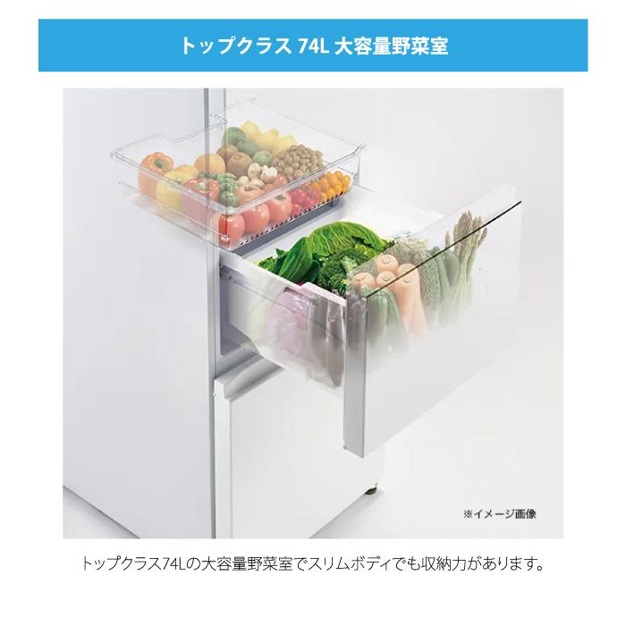 Haier（ハイアール） JR-CVM34C-W 冷凍冷蔵庫 335L リネンホワイト