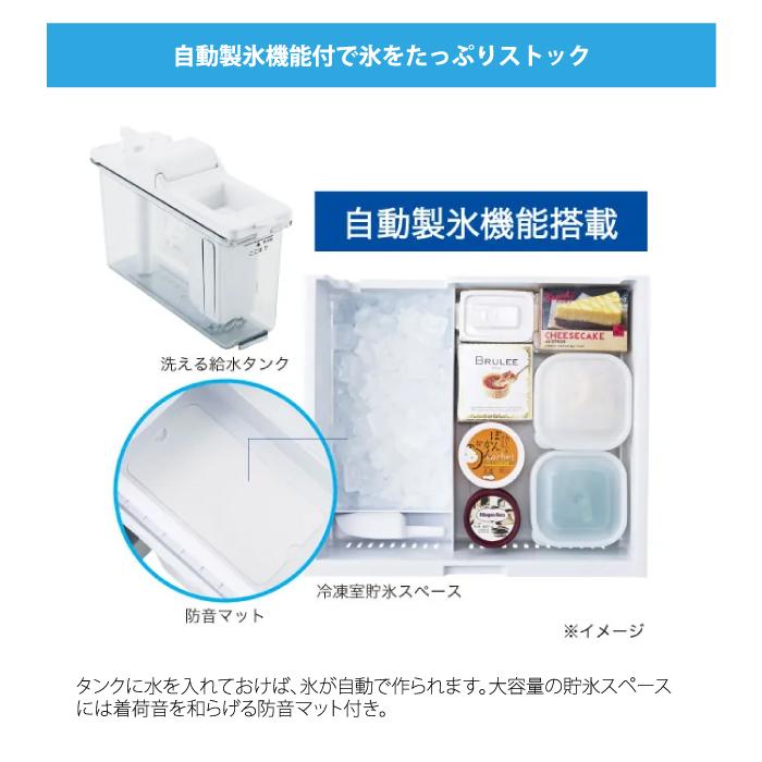 Haier（ハイアール） JR-CVM34C-W 冷凍冷蔵庫 335L リネンホワイト