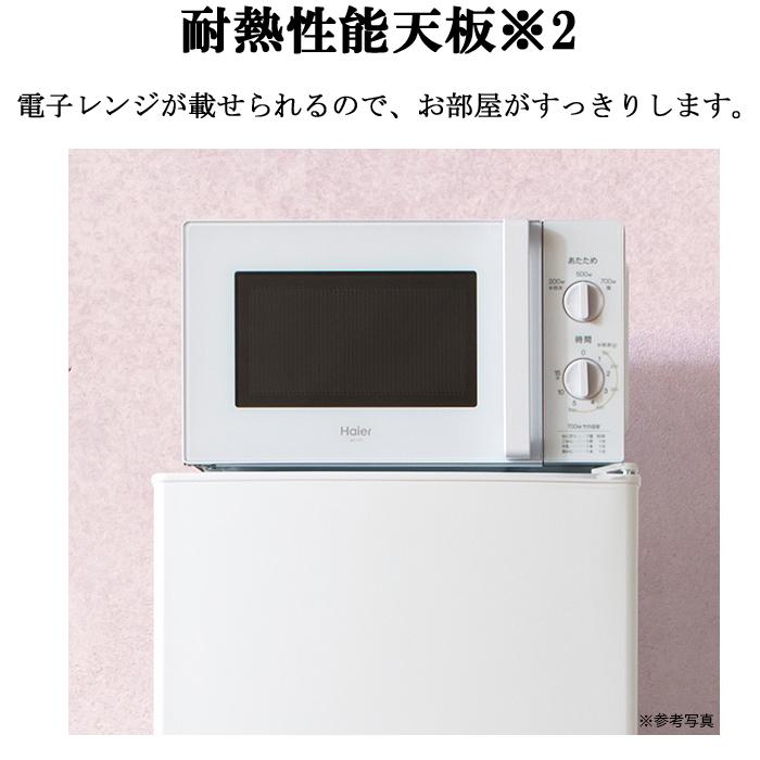 Haier 冷蔵庫 ホワイト 130L JR-N130A ハイアール JR-N130A-W [ホワイト] 価格比較 - 価格.com