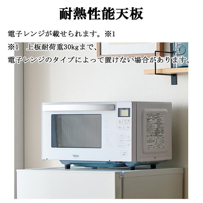 ハイアール JR-N85E-W 冷凍冷蔵庫 85L ホワイト スリムボディ 耐熱性能天板 強化ガラストレイ シンプルデザイン Haier (代引不可)｜rakudenmart｜03