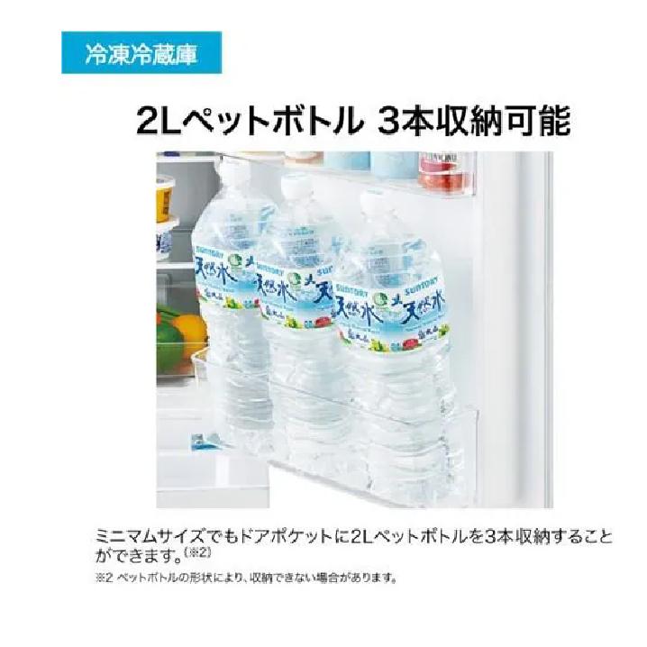 Haier（ハイアール） JR-NF121C-W 冷凍冷蔵庫 121L ホワイト 引き出し