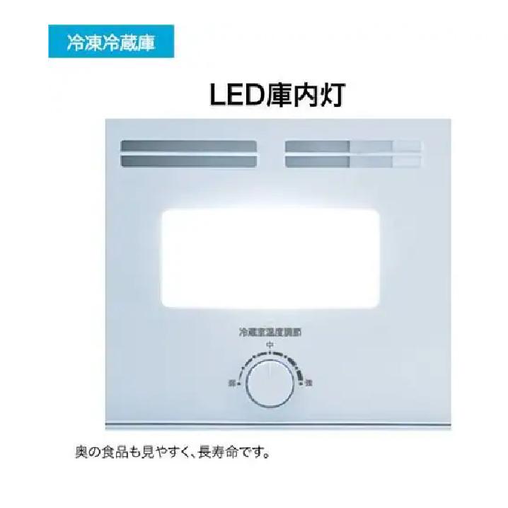 Haier（ハイアール） JR-NF121C-W 冷凍冷蔵庫 121L ホワイト 引き出し