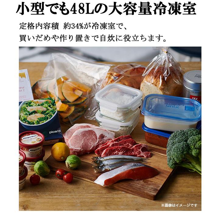 Haier ハイアール JR-NF140N-W 冷凍冷蔵庫 140L ホワイト Haier ハイアール JR-NF140N-W 冷凍冷蔵庫 140L ホワイト