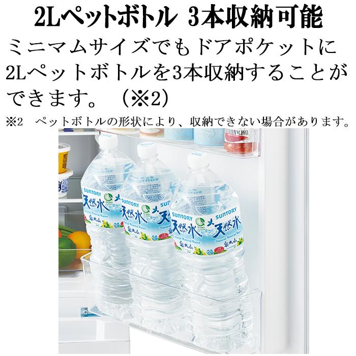 Haier（ハイアール） JR-NF140P-W ファン式冷凍冷蔵庫 140L 直冷式 右