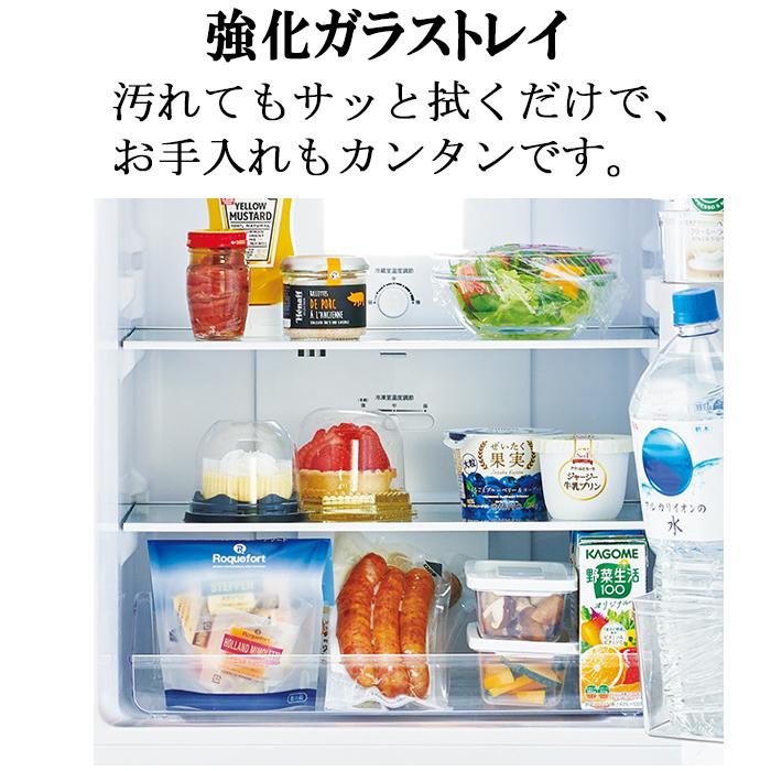 Haier（ハイアール） JR-NF140P-W ファン式冷凍冷蔵庫 140L 直冷式 右