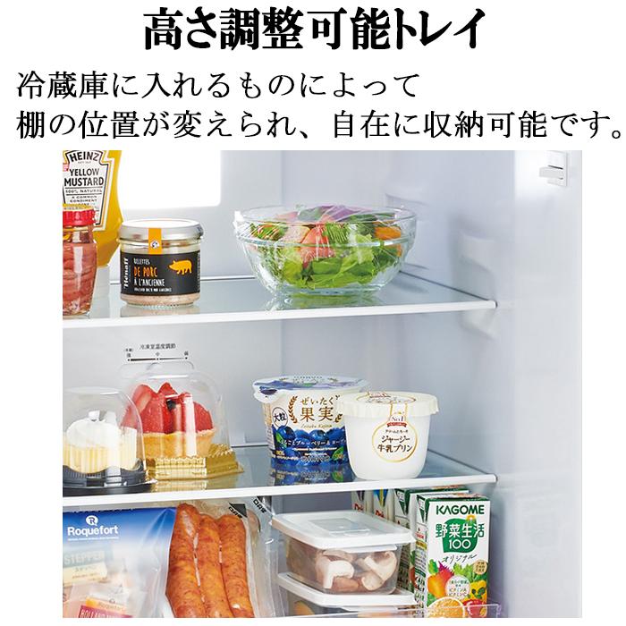 Haier（ハイアール） JR-NF140P-W ファン式冷凍冷蔵庫 140L 直冷式 右