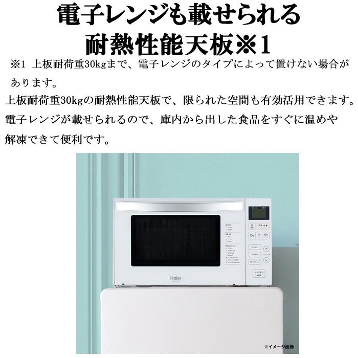 Haier ハイアール JR-NF173D-W 冷凍冷蔵庫 173L ホワイト Haier ハイアール JR-NF173D-W 冷凍冷蔵庫 173L ホワイト