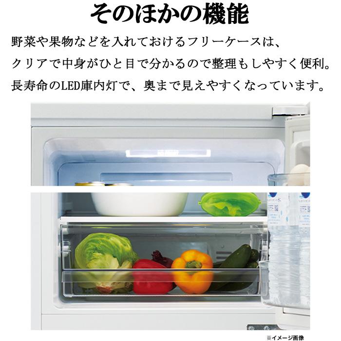 Haier ハイアール JR-NF173D-W 冷凍冷蔵庫 173L ホワイト Haier ハイアール JR-NF173D-W 冷凍冷蔵庫 173L ホワイト