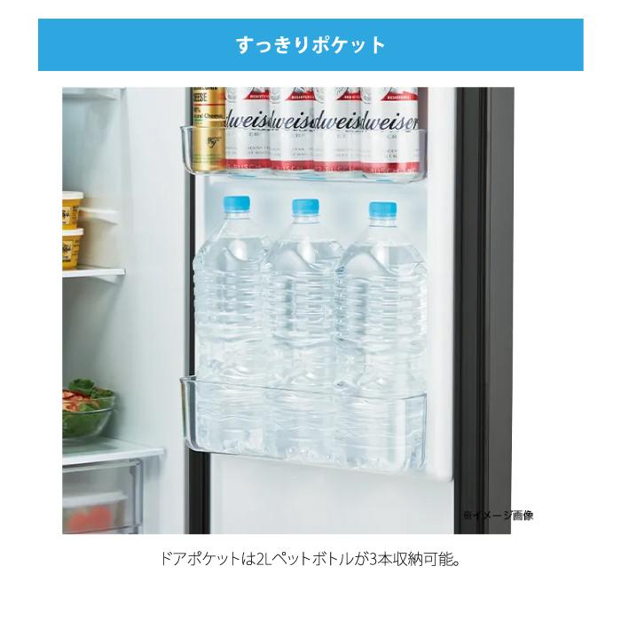 Haier（ハイアール） JR-SX21BL-H 冷凍冷蔵庫(左開き) 208L マット