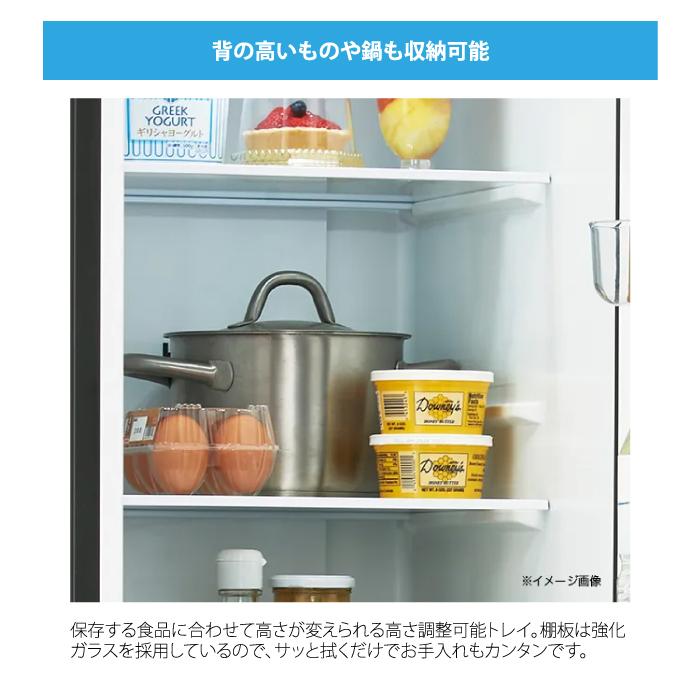 Haier（ハイアール） JR-SX21BL-W 冷凍冷蔵庫(左開き) 208L ホワイト