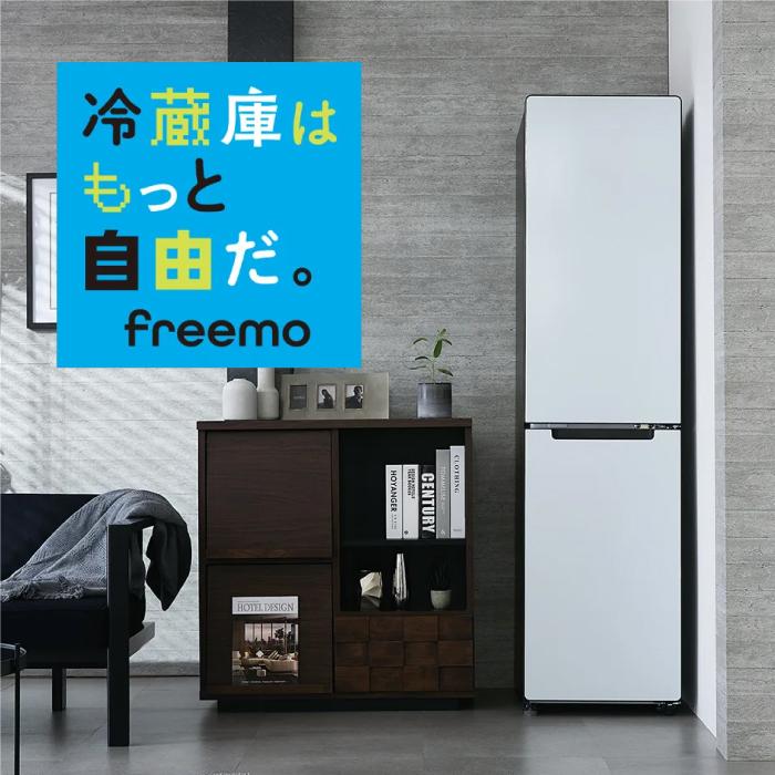 Haier（ハイアール） JR-SX21BR-W 冷凍冷蔵庫(右開き) 208L ホワイト