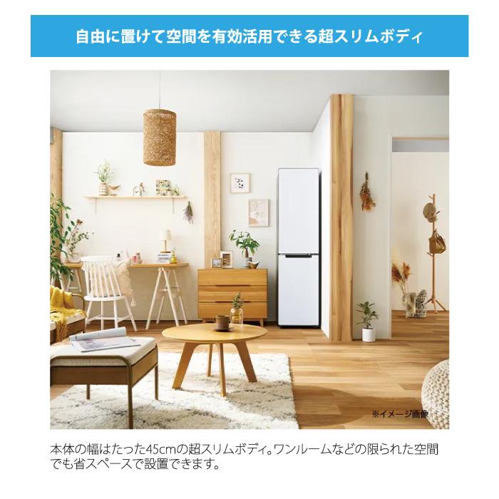 Haier（ハイアール） JR-SX21BR-W 冷凍冷蔵庫(右開き) 208L ホワイト