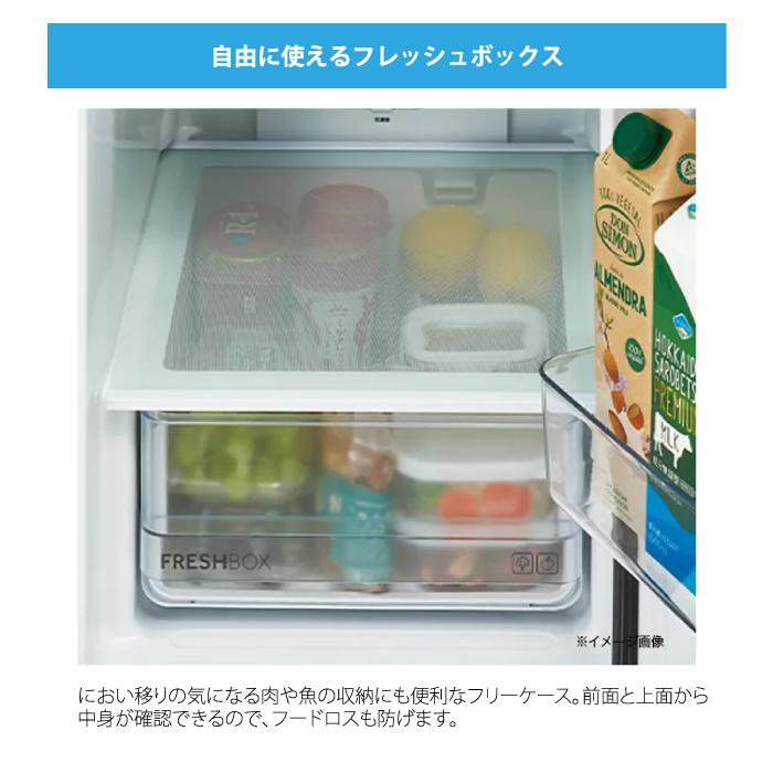 Haier（ハイアール） JR-SX21BR-W 冷凍冷蔵庫(右開き) 208L ホワイト