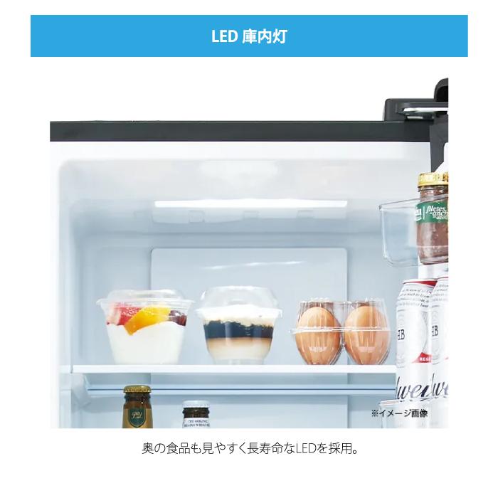 Haier（ハイアール） JR-SX21BR-W 冷凍冷蔵庫(右開き) 208L ホワイト