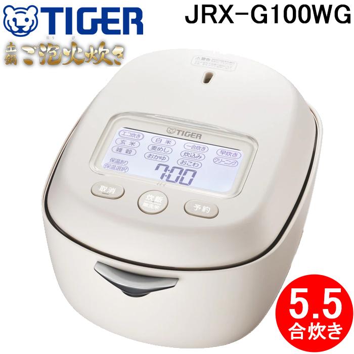 炎舞炊き タイガー魔法瓶 JRX-G100WG 土鍋ご泡火炊き 土鍋圧力 IH炊飯