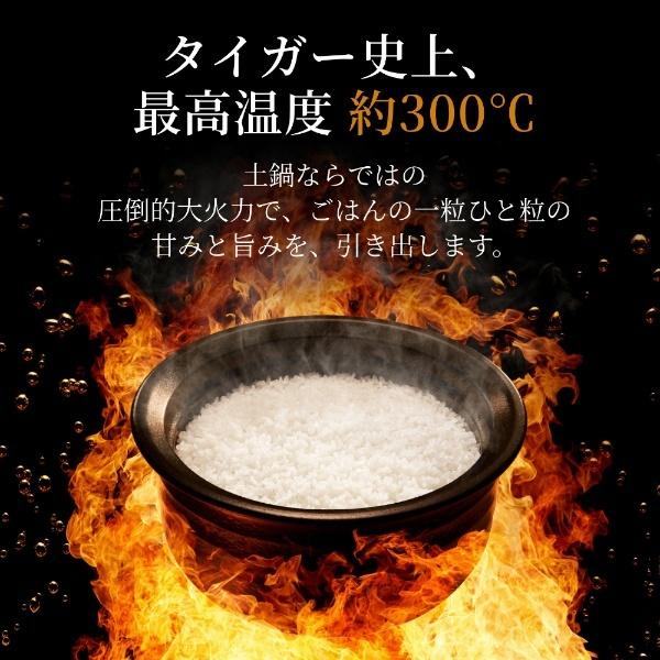 炎舞炊き タイガー魔法瓶 JRX-G100WG 土鍋ご泡火炊き 土鍋圧力 IH炊飯