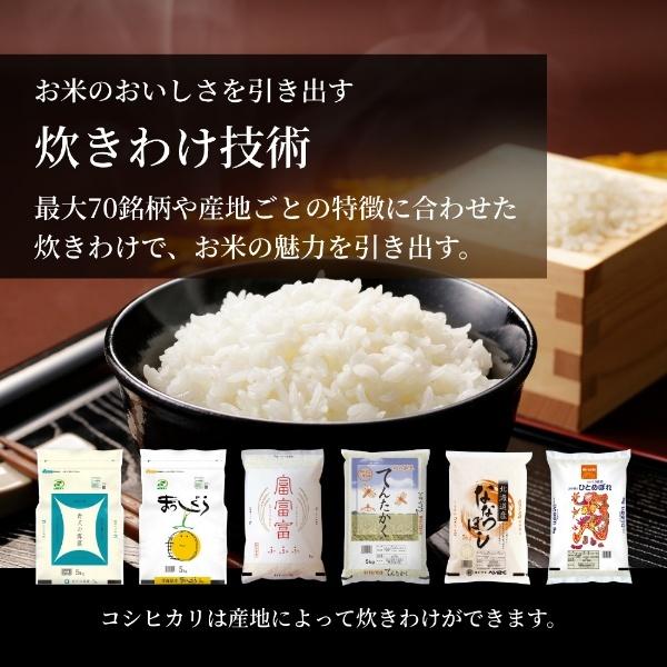 炎舞炊き タイガー魔法瓶 JRX-G100WG 土鍋ご泡火炊き 土鍋圧力 IH炊飯