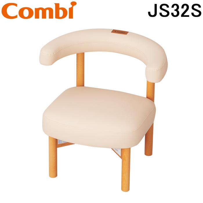 コンビウィズ JS32S 授乳ソファ シングル ナチュラル＋ベージュ