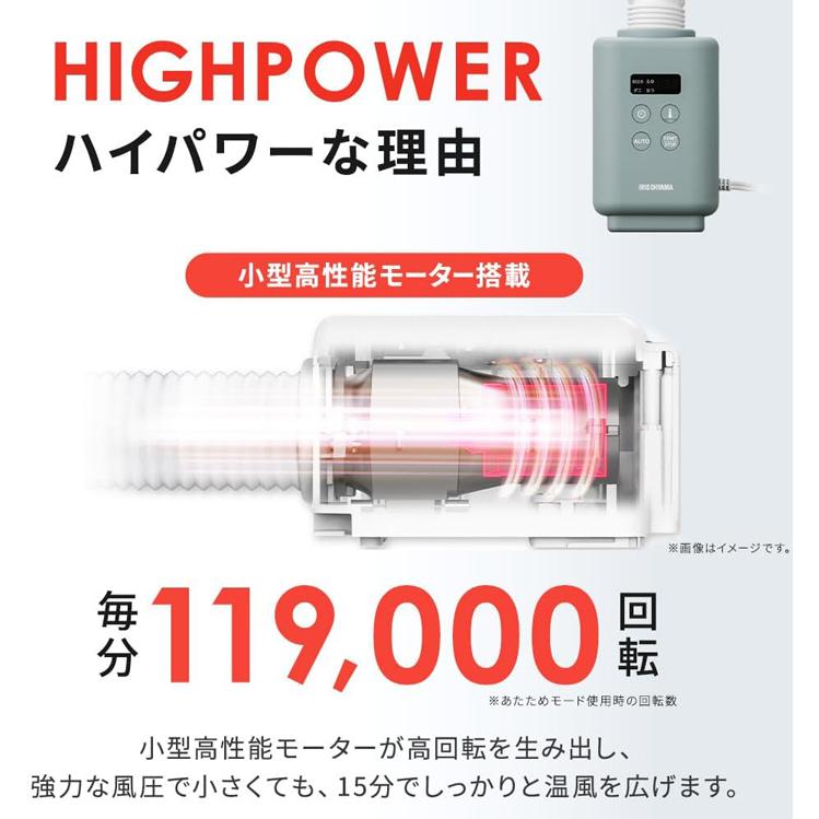 カラリエ アイリスオーヤマ JSK-S10-G ふとん乾燥機 mini TURBO