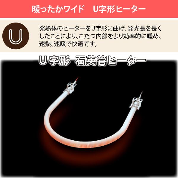 ユアサプライムス (送料無料) JURE85-WT こたつテーブル ジュレ85WT