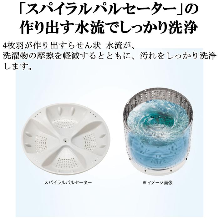 Haier（ハイアール） JW-C33B-W 全自動洗濯機 容量3.3kg ホワイト (代