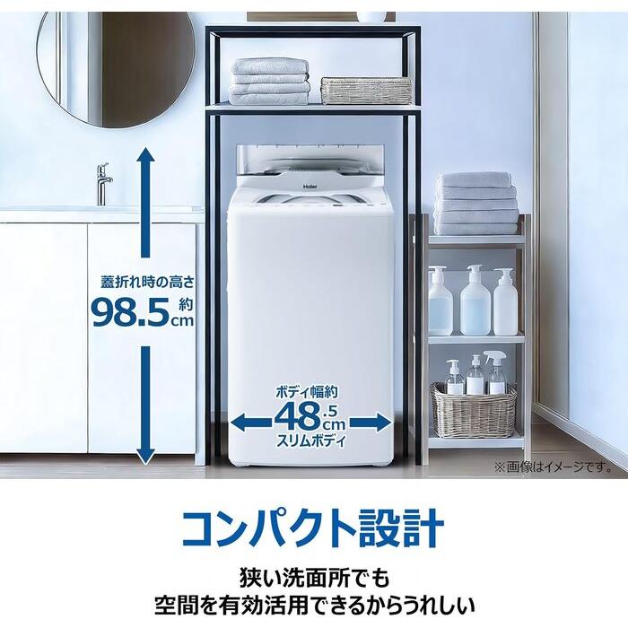 Haier（ハイアール） JW-HS61D-W 全自動洗濯機 6.0kg ホワイト 高濃度