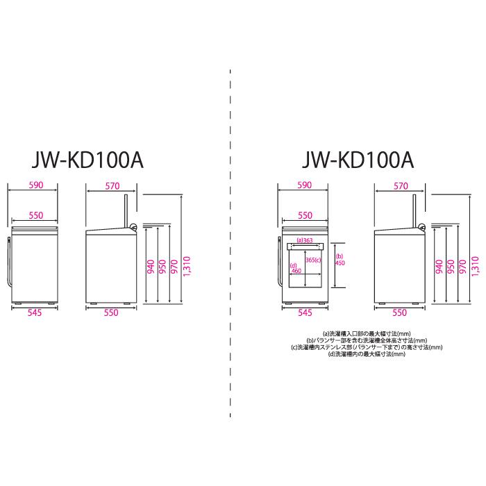 Haier（ハイアール） JW-KD100A-W 全自動洗濯機 10.0kg ホワイト 液体