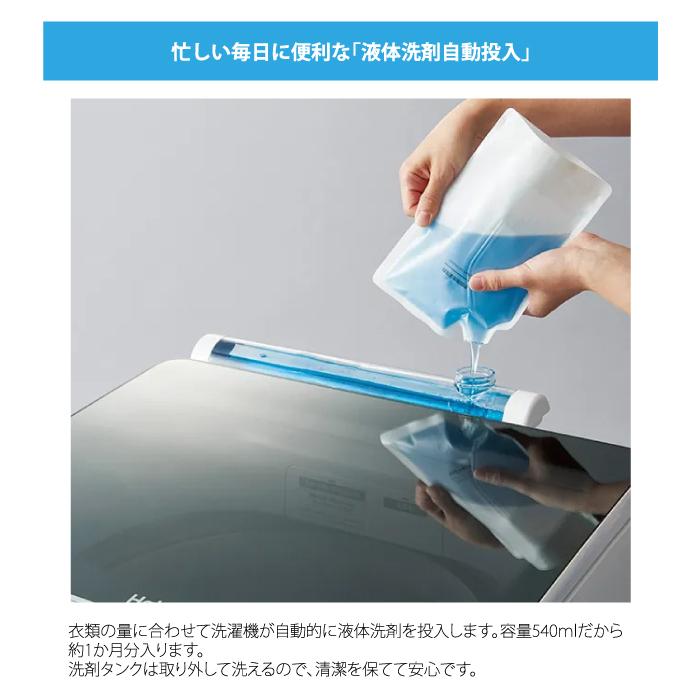 Haier（ハイアール） JW-KD100A-W 全自動洗濯機 10.0kg ホワイト 液体