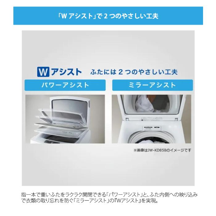 Haier（ハイアール） JW-KD100A-W 全自動洗濯機 10.0kg ホワイト 液体
