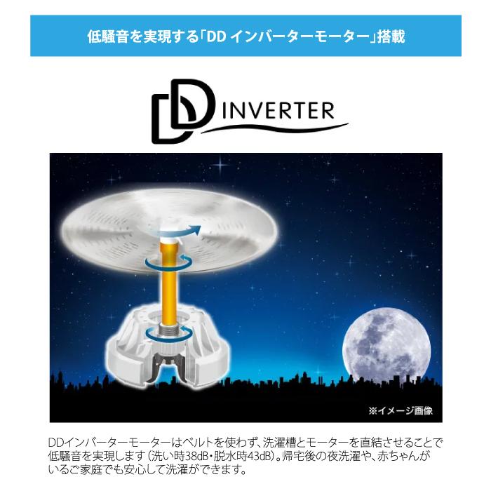 2024年製 10.0kg全自動洗濯機 洗剤自動投入　ハイアール JW-KD100A 10.0kg 全自動洗濯機 ホワイト | ハイアール | JW-XD100A-W | Joshin