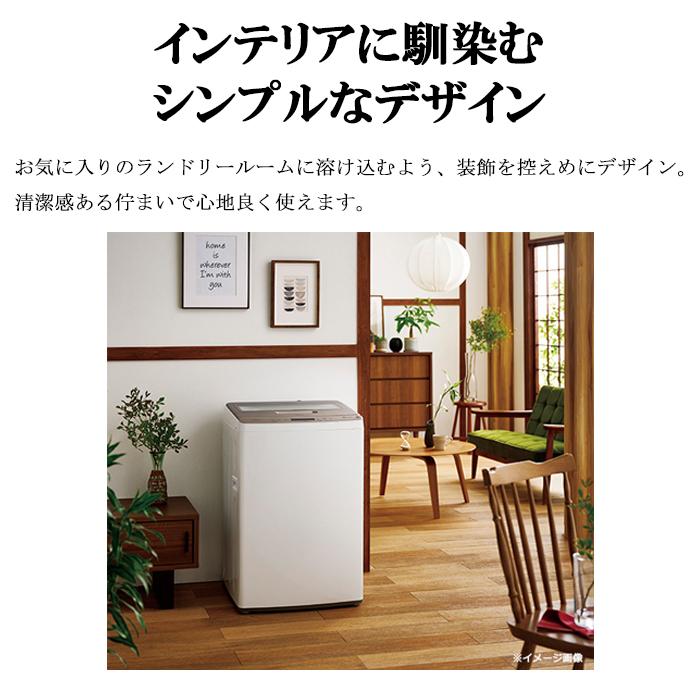 Haier（ハイアール） JW-LD75C-W 全自動洗濯機 容量7.5kg ホワイト (代