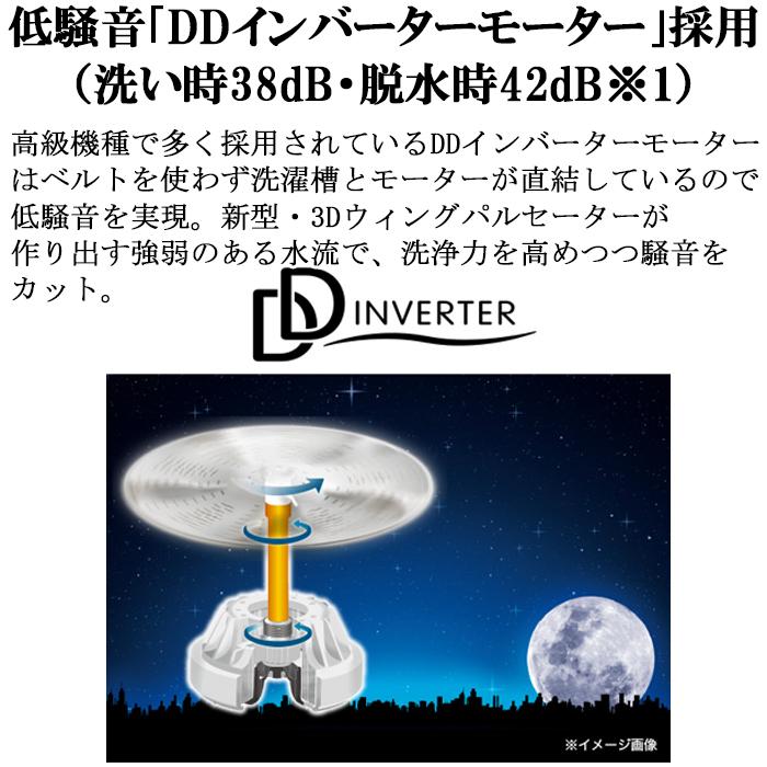 Haier（ハイアール） JW-LD75C-W 全自動洗濯機 容量7.5kg ホワイト (代