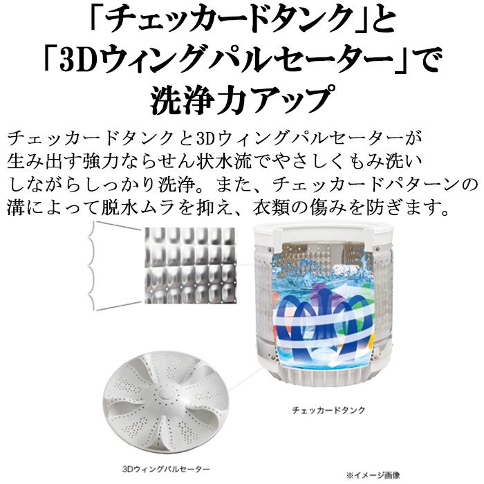 Haier（ハイアール） JW-LD75C-W 全自動洗濯機 容量7.5kg ホワイト (代