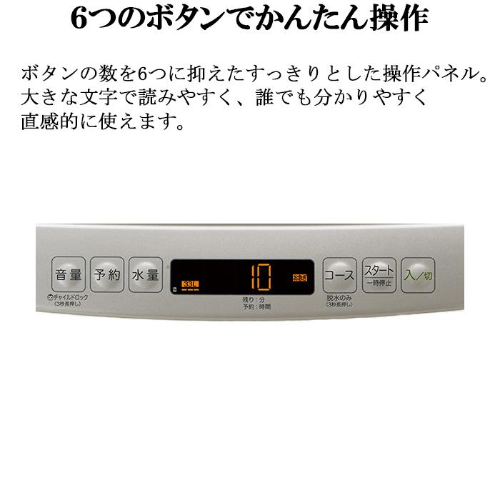 Haier（ハイアール） JW-LD75C-W 全自動洗濯機 容量7.5kg ホワイト (代