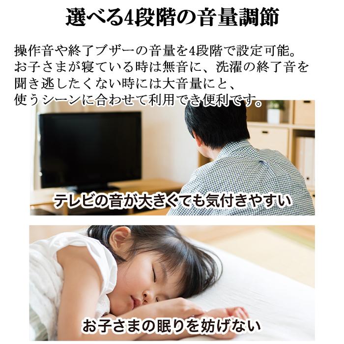 Haier（ハイアール） JW-LD75C-W 全自動洗濯機 容量7.5kg ホワイト (代 