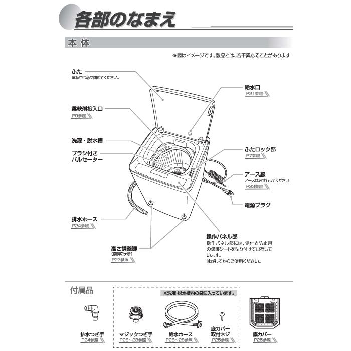 【新品 手渡し限定】ハイアール JW-MS33A 全自動靴洗い機 風乾燥 Amazon | ハイアール(Haier) 洗濯機 JW-MS33A(W)ホワイト 全自動靴洗い