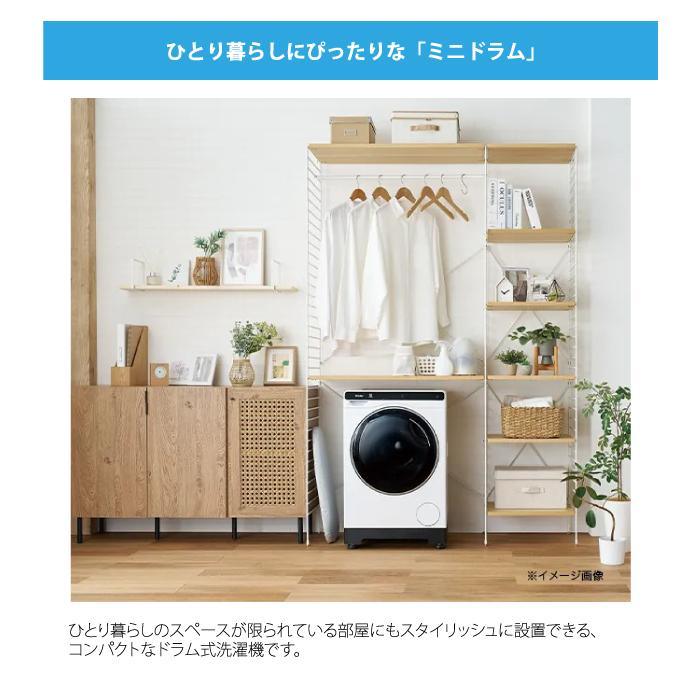ハイアール ドラム型洗濯機JW-T45SA 2024年製 Haier（ハイアール） JW-T45SA-W ドラム式洗濯機 4.5kg ホワイト お湯