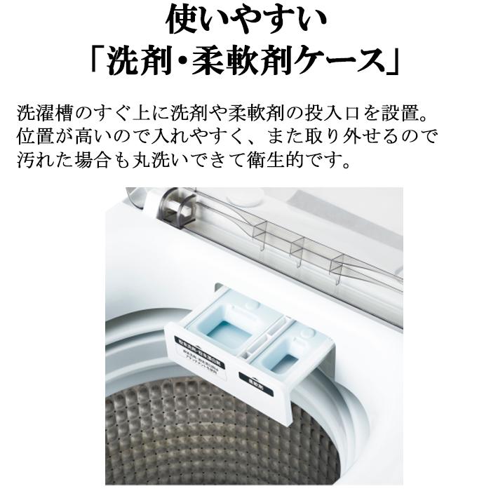 Haier ハイアール JW-U70B-W 全自動洗濯機 容量7.0kg ホワイト Haier ハイアール JW-U70B-W 全自動洗濯機 容量7.0kg ホワイト