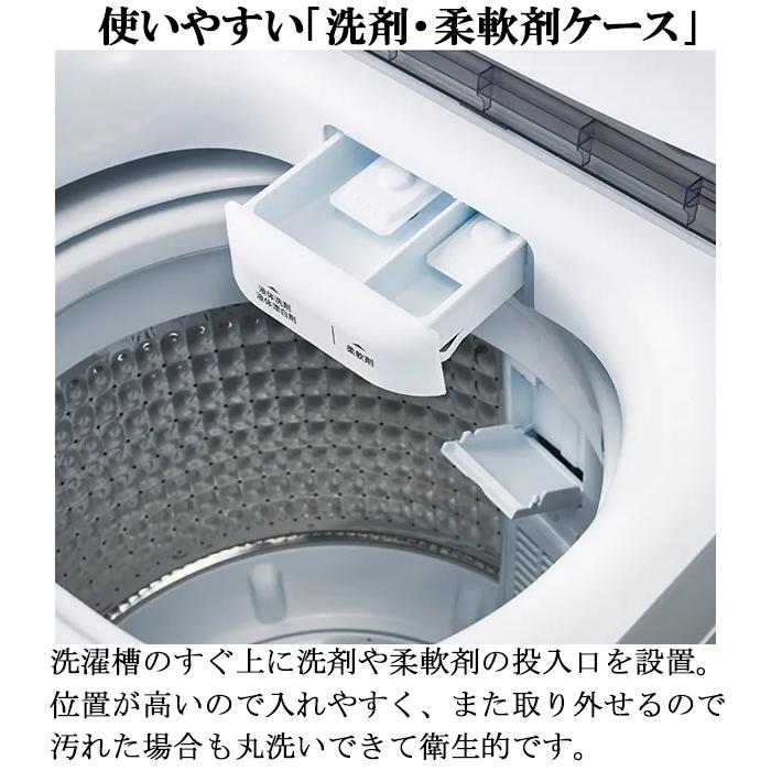 Haier（ハイアール） JW-UD55B-W 全自動洗濯機 5.5kg ホワイト DD