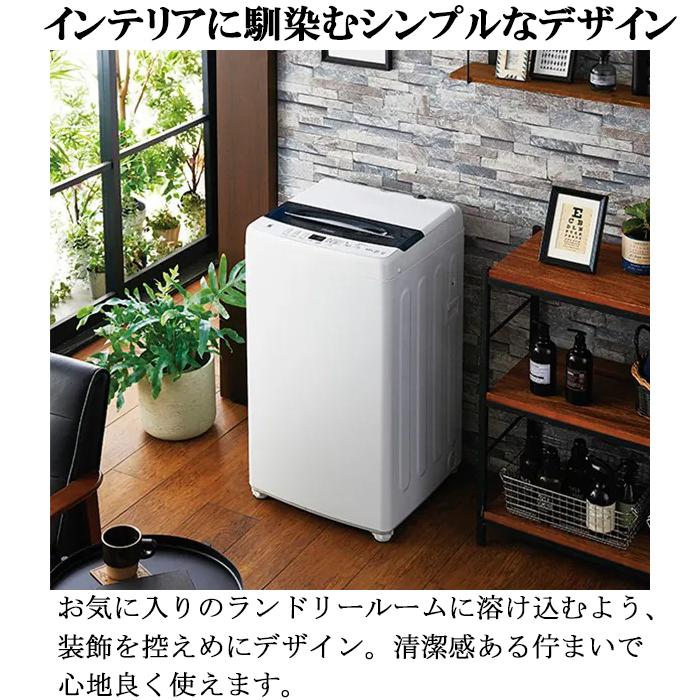 Haier（ハイアール） JW-UD55B-W 全自動洗濯機 5.5kg ホワイト DD
