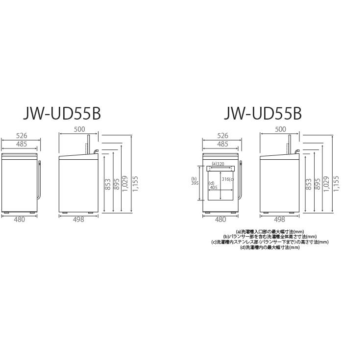 Haier（ハイアール） JW-UD55B-W 全自動洗濯機 5.5kg ホワイト DD 