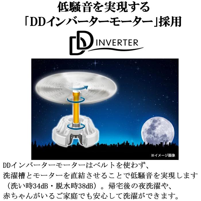 Haier（ハイアール） JW-UD55B-W 全自動洗濯機 5.5kg ホワイト DD