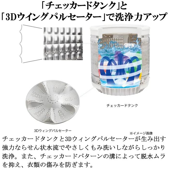 Haier（ハイアール） JW-UD55B-W 全自動洗濯機 5.5kg ホワイト DD 