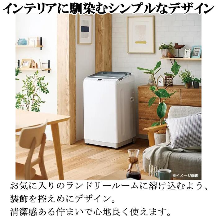 東京23区配送無料✨設置まで❗️ハイアール　縦型洗濯機　JW-UD70A 美品 Haier（ハイアール） JW-UD80A-W 全自動洗濯機 8.0kg ホワイト DD