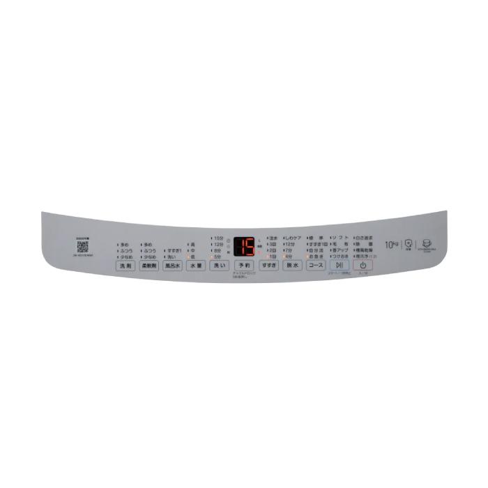 ハイアール JW-XD100A-W 全自動洗濯機 10.0kg ホワイト 液体洗剤・柔軟剤自動投入 高濃度スパイラル洗浄EX スクラブ自動槽洗浄 Haier (法人限定) (代引不可)_17