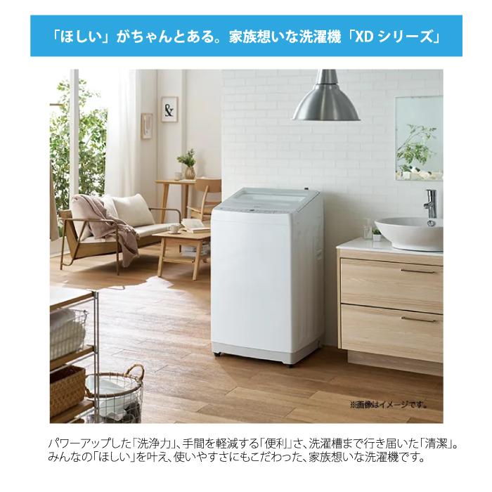 ハイアール JW-XD100A-W 全自動洗濯機 10.0kg ホワイト 液体洗剤・柔軟剤自動投入 高濃度スパイラル洗浄EX スクラブ自動槽洗浄 Haier (法人限定) (代引不可)_1