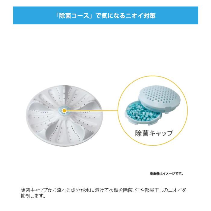 ハイアール JW-XD100A-W 全自動洗濯機 10.0kg ホワイト 液体洗剤・柔軟剤自動投入 高濃度スパイラル洗浄EX スクラブ自動槽洗浄 Haier (法人限定) (代引不可)_5