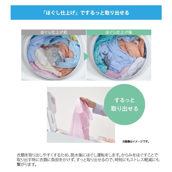 ハイアール JW-XD100A-W 全自動洗濯機 10.0kg ホワイト 液体洗剤・柔軟剤自動投入 高濃度スパイラル洗浄EX スクラブ自動槽洗浄 Haier (法人限定) (代引不可)_7