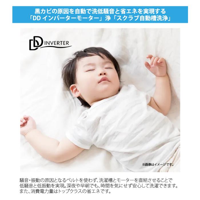 ハイアール JW-XD100A-W 全自動洗濯機 10.0kg ホワイト 液体洗剤・柔軟剤自動投入 高濃度スパイラル洗浄EX スクラブ自動槽洗浄 Haier (法人限定) (代引不可)_8